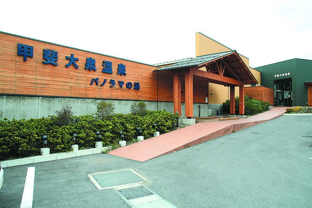 Yatsugatake Izumiso Hotel Hokuto  Exterior foto